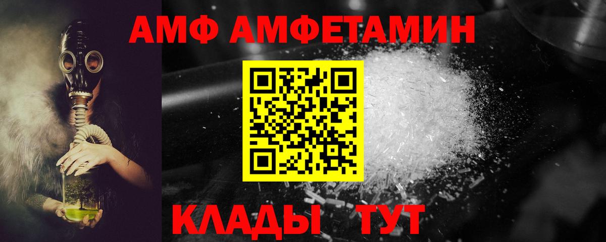 Amphetamine 98% Каменск-Уральский
