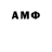 Амфетамин Розовый Sirojiddin Ruziev