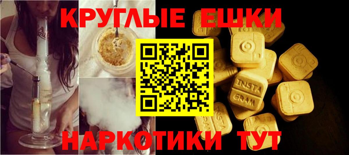 Ecstasy 250 мг  Ecstasy 250 мг  ЭКСТАЗИ  Вход с VPN  Каменск-Уральский 