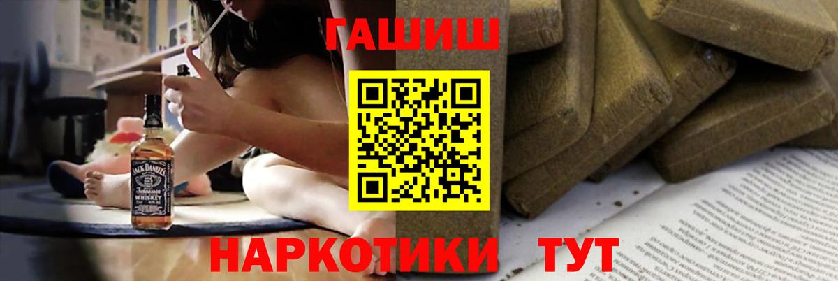ГАШИШ  ГАШИШ индика сатива  Вход с VPN  Гашиш индика сатива  Каменск-Уральский 