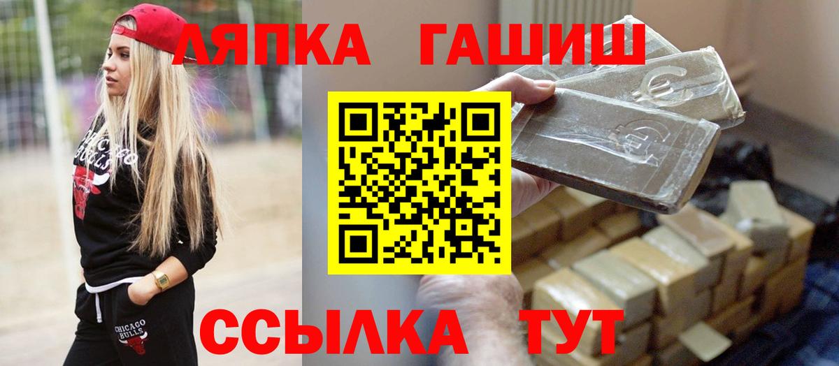 Гашиш гашик Каменск-Уральский