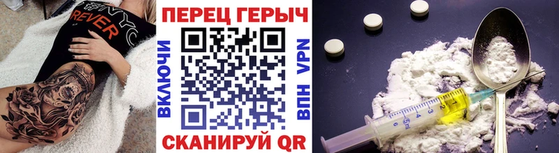 цены   Каменск-Уральский  Героин Heroin 