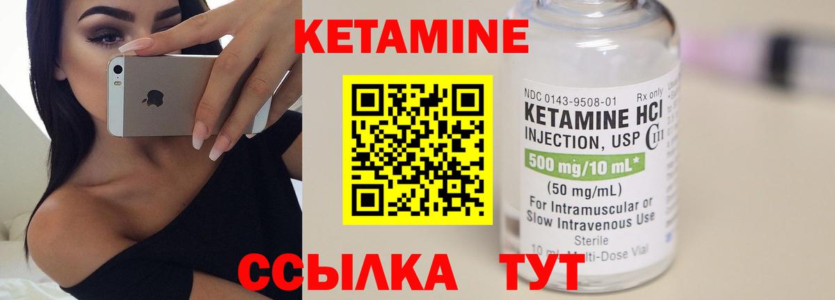 Каменск-Уральский  кракен ONION  Вход с VPN  Кетамин ketamine 