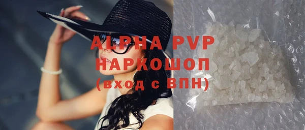 герыч Вяземский