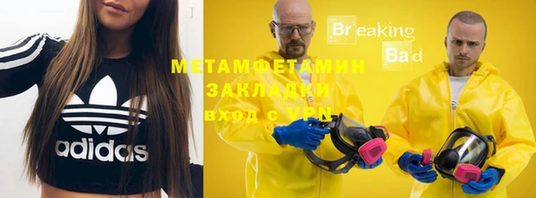 дживик Горнозаводск