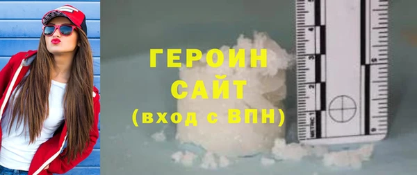 герыч Вяземский