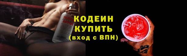 марки nbome Горняк