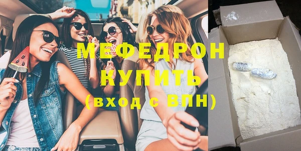 герыч Вяземский