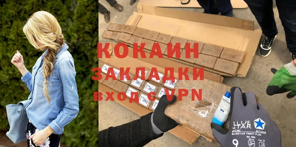 гашик Горно-Алтайск