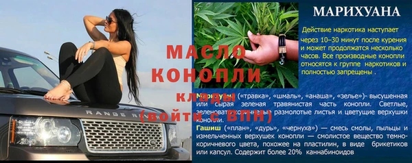 хмурый Вязьма