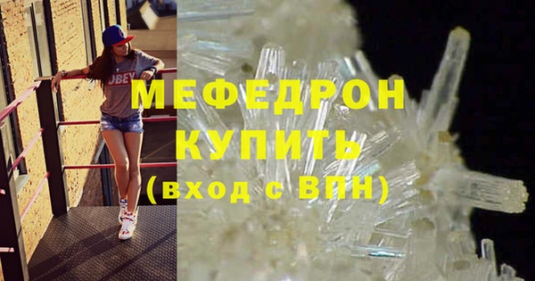гашик Горно-Алтайск