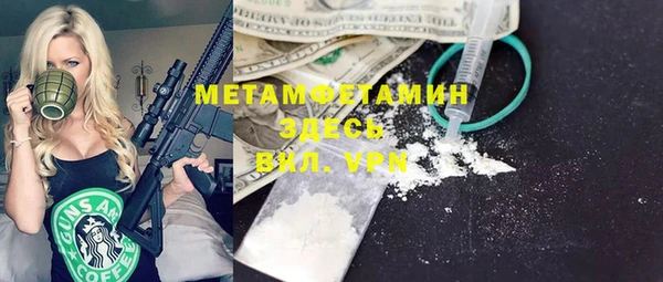 гашик Горно-Алтайск