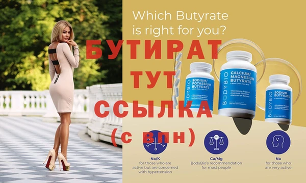 крисы Вязники