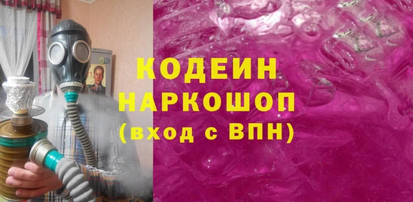 гашик Горно-Алтайск
