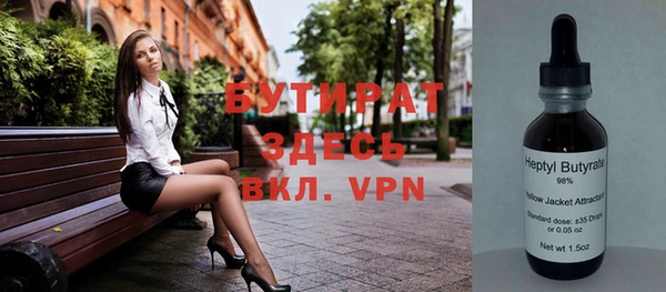 марки nbome Горняк