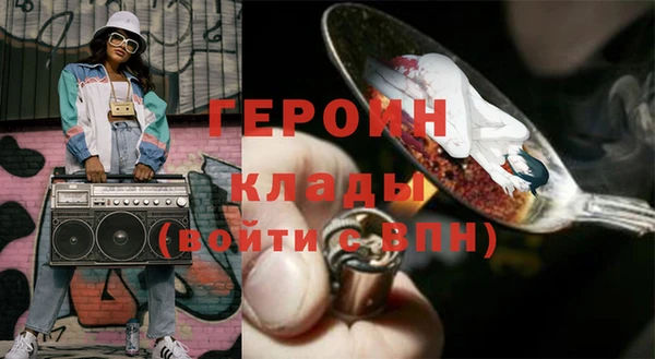 герыч Вяземский