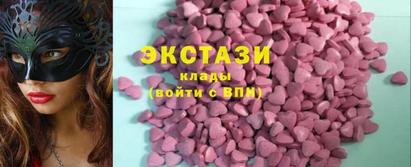герыч Вяземский