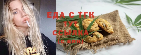 хмурый Вязьма