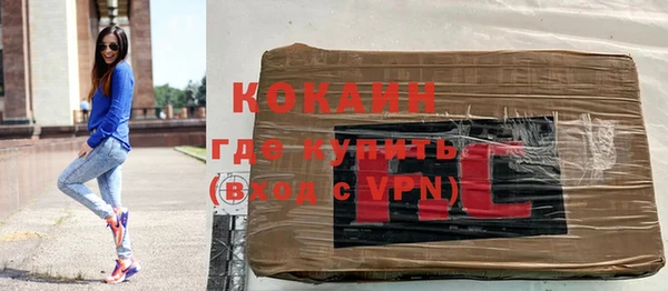 герыч Вяземский