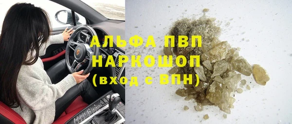 герыч Вяземский