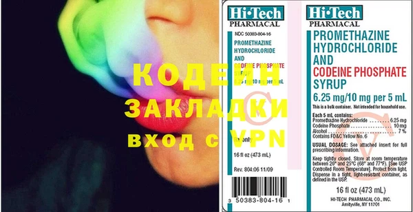 хмурый Вязьма