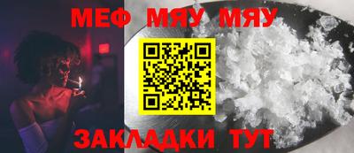 трава Малгобек