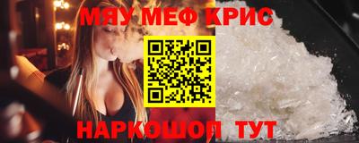 трава Малгобек