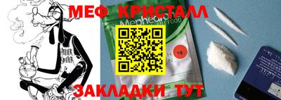 трава Малгобек