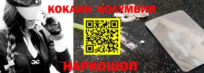 трава Малгобек