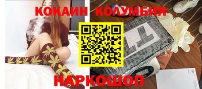 мет Мариинск
