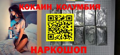 мет Мариинск