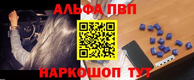 мет Мариинск