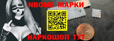 мет Мариинск