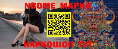 трава Малгобек