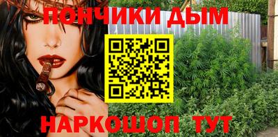 трава Малгобек