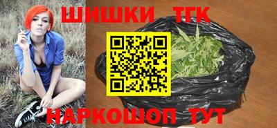 трава Малгобек