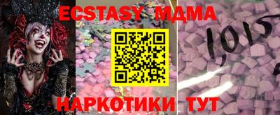 прущие грибы Малоярославец