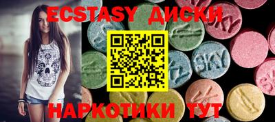 прущие грибы Малоярославец