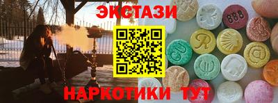 трава Малгобек