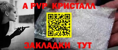 мет Мариинск