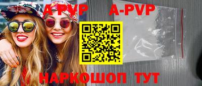 мет Мариинск