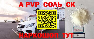 трава Малгобек