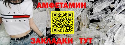 мет Мариинск