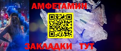 прущие грибы Малоярославец