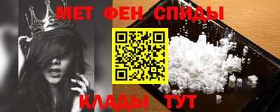 мет Мариинск