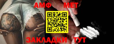трава Малгобек