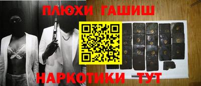мет Мариинск