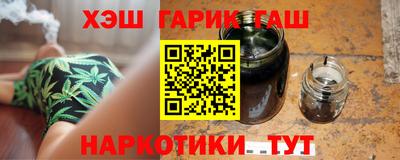 трава Малгобек