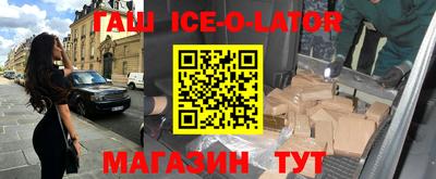 трава Малгобек