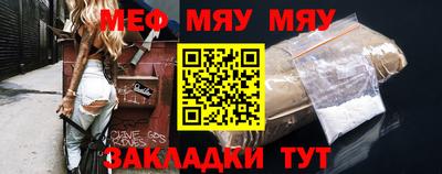 мет Мариинск